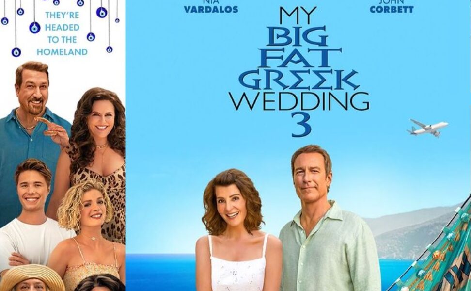 My Big Fat Greek Wedding The Official Poster Has Been Released See