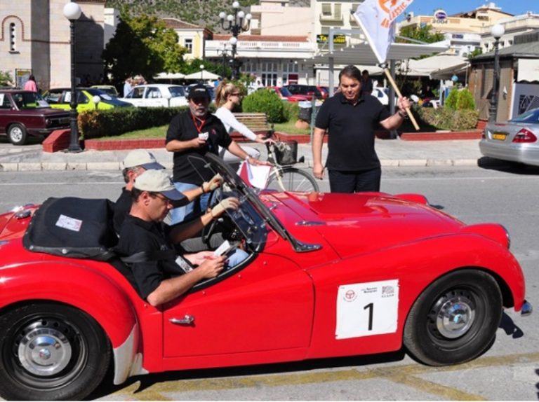 A classic car rally at Mount Olympus
