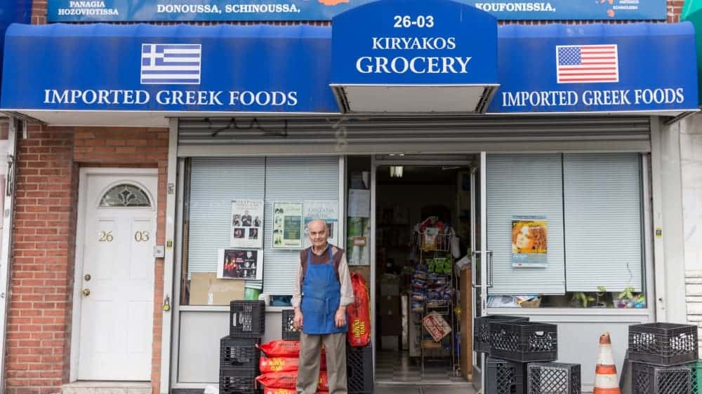 Kiryakos Grocery