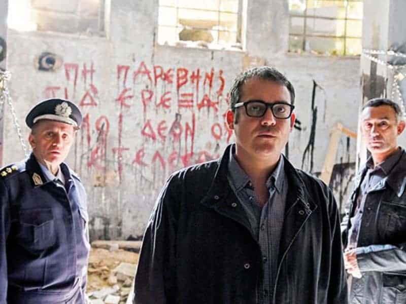 Greek film pulled from cinemas after murder suspect spotted in the audience 1