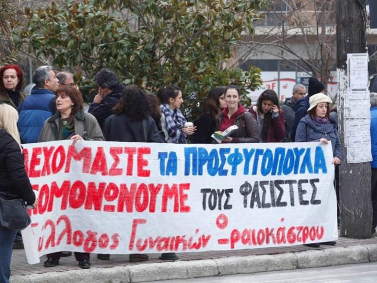 Greek women take to streets to support schooling of refugee children