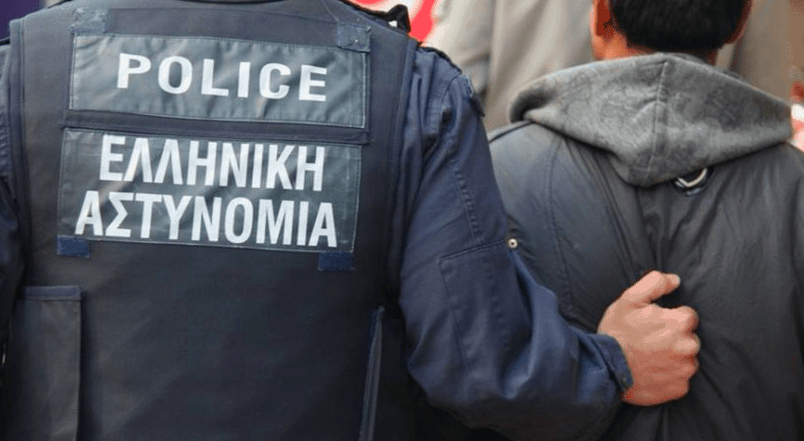 Greek Police
