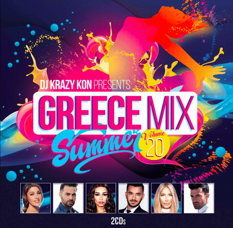 Greek summer music