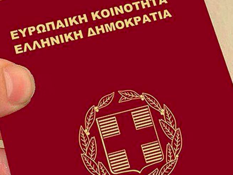 Greek passport ranks 7th among 199 countries
