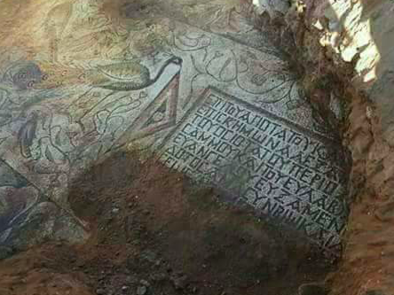 Ancient Greek Mosaic Floor found near Syrian city of Hama