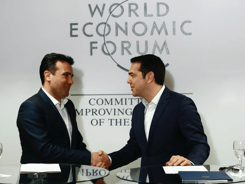 FYROM, Greece at World Economic Forum ‘’United’’ 1