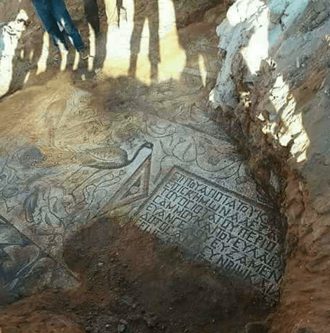 Ancient Greek Mosaic Floor found near Syrian city of Hama 1