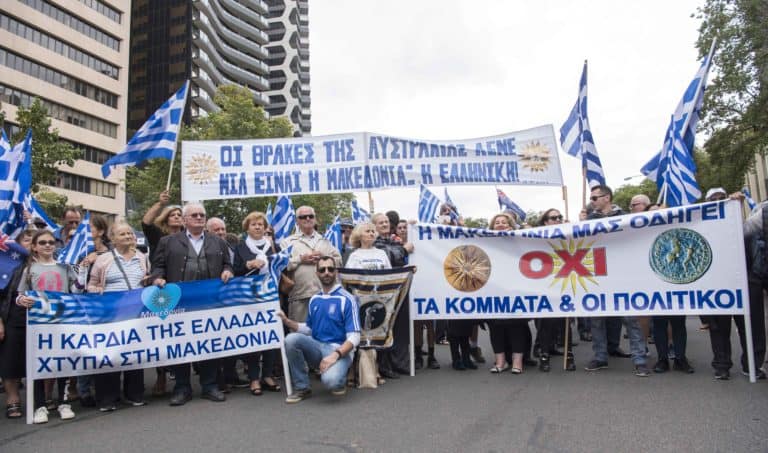 'Macedonia is Greece' Rally in Melbourne, Australia
