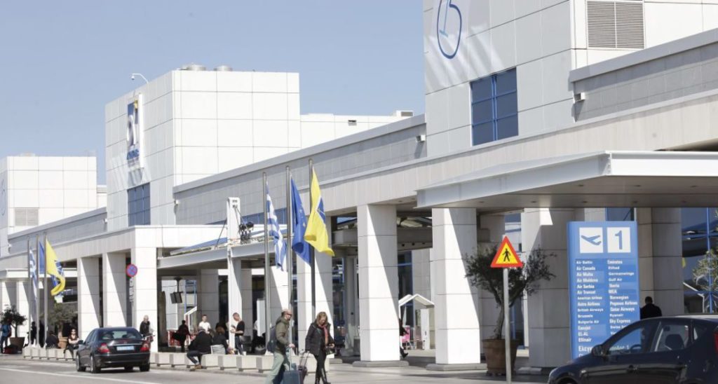 Venizelos Airport