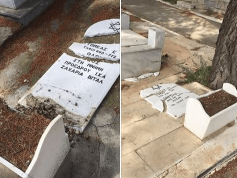 Jewish headstones smashed and vandalised in Athens cemetery