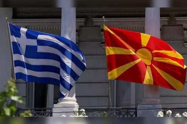FYROM Greece