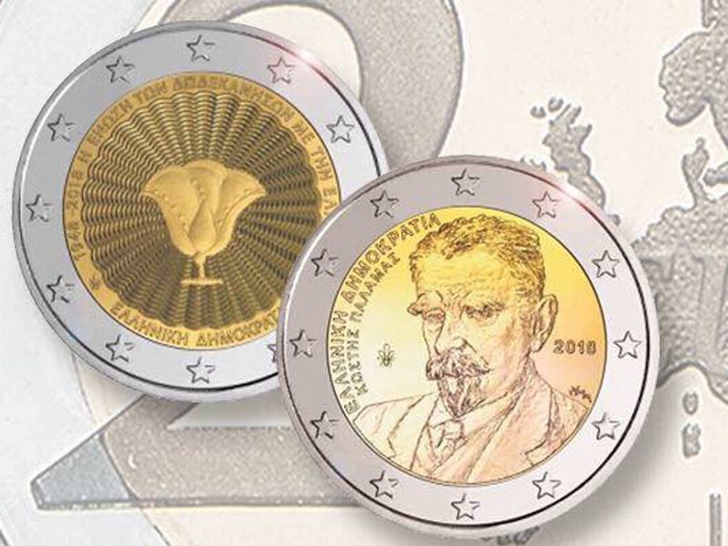 commemorative coins 2018 Greece