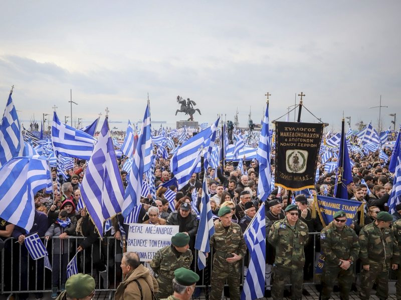 Macedonia is Greece rally