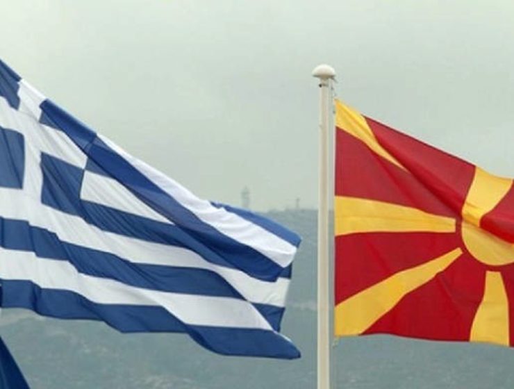 FYROM Greek flag