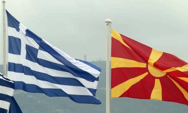 Skopje Greece flags