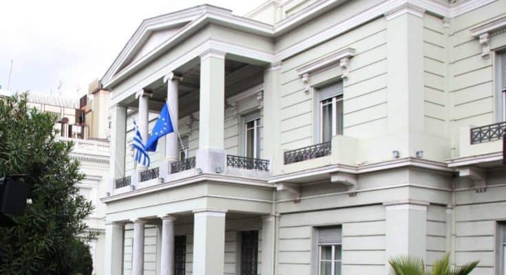 Greek Foreign Ministry