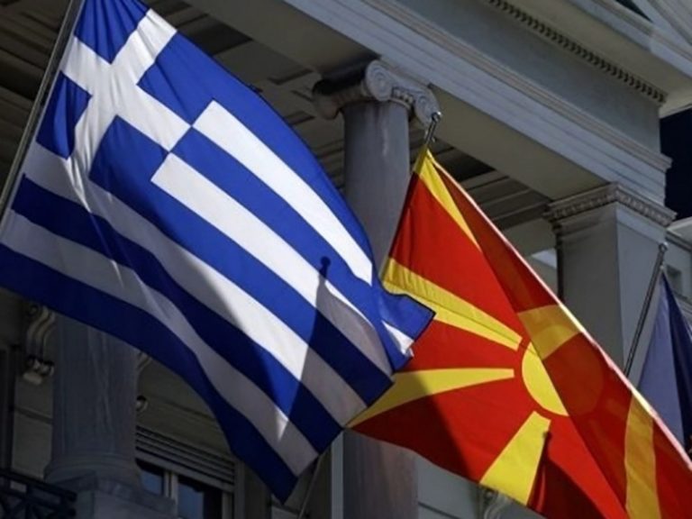 What is Greece getting out of the Agreement with FYROM?
