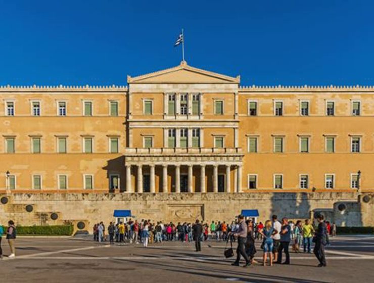 Parliament House Athens