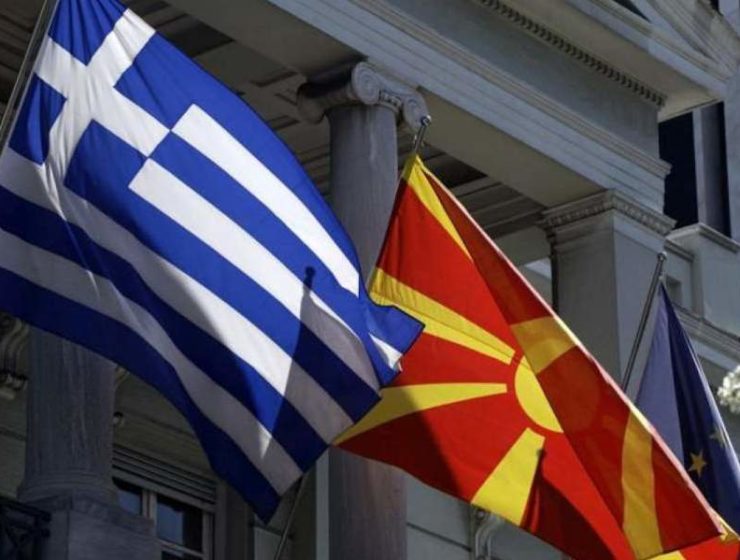 Greek FYROM flags