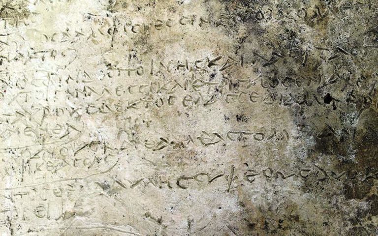 Oldest known extract of Homer’s Odyssey found in Ancient Greek sanctuary of Olympia