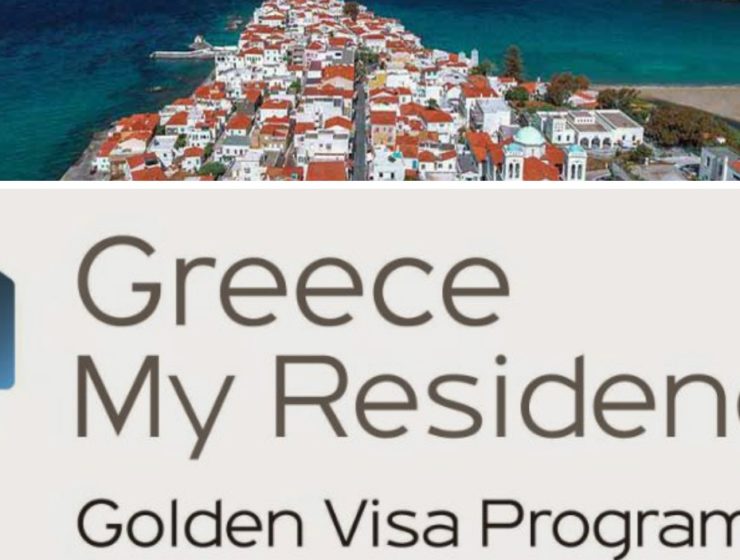 Gold visa Greece