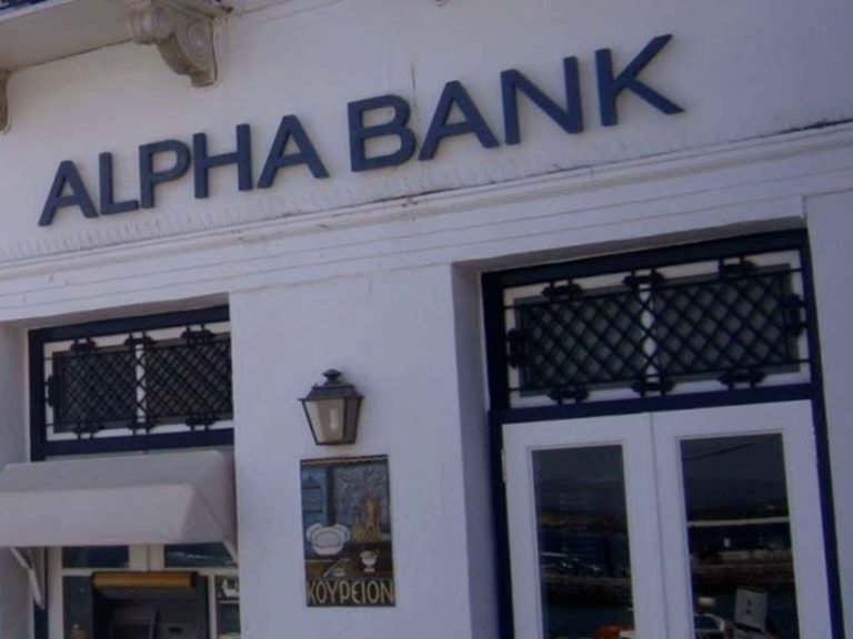Islands protest as Greek bank shuts down branches