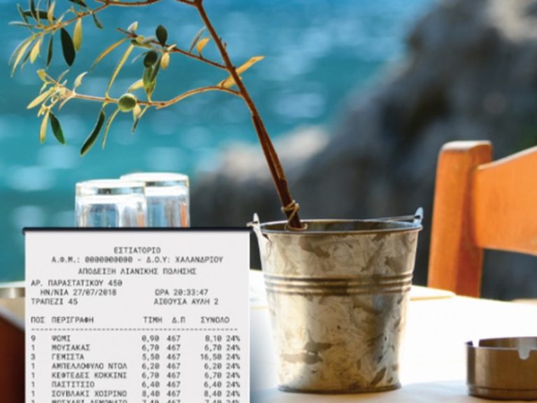 Greek Tax Authorities launch "Apodoxi Please" campaign