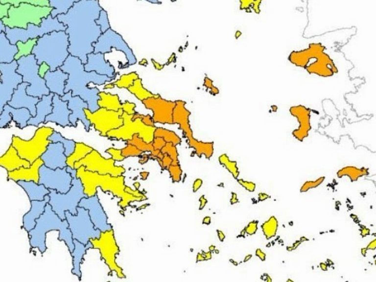 High Fire Alert for areas across Greece on Wednesday