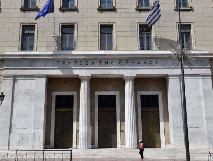 bank of Greece