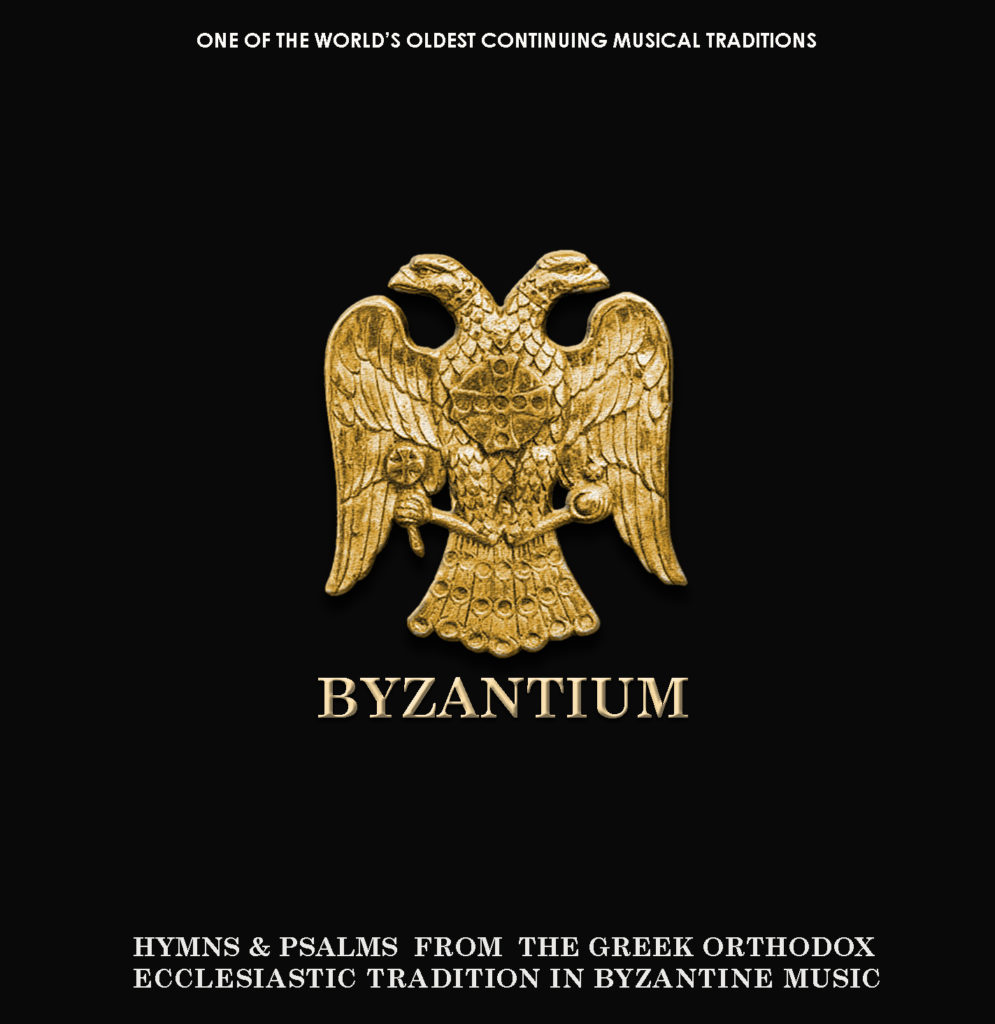byzantine music