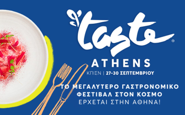 Taste of Athens: World's leading culinary festival comes to Athens