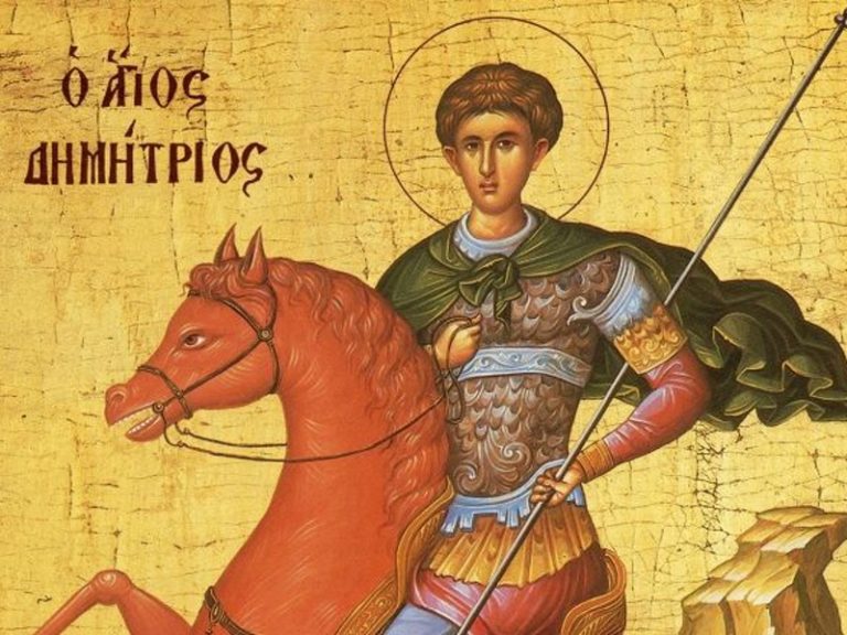 October 26, Feast Day of Agios Dimitrios