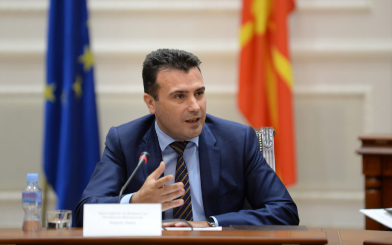 FYROM Parliament to debate Constitutional name-change today