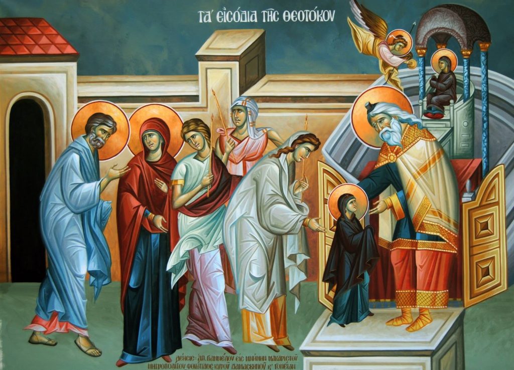 Entry of the Most Holy Theotokos into the Temple