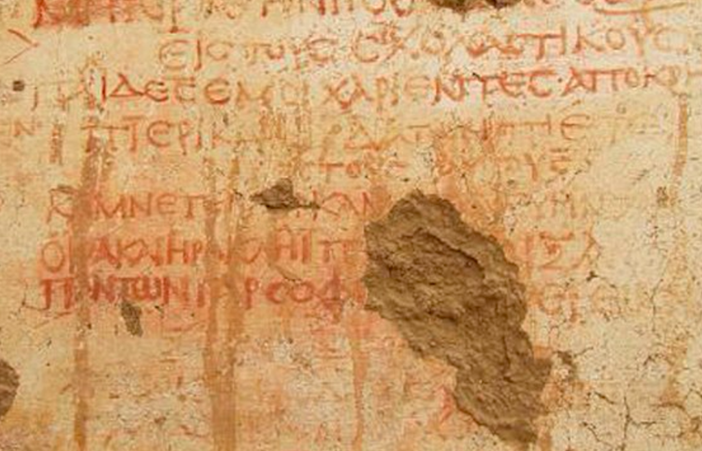 1,700-year-old school in Ancient Egypt features Greek text on the wall