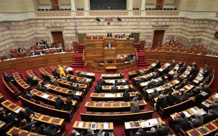 Greek Parliament set up Constitution Revision Committee