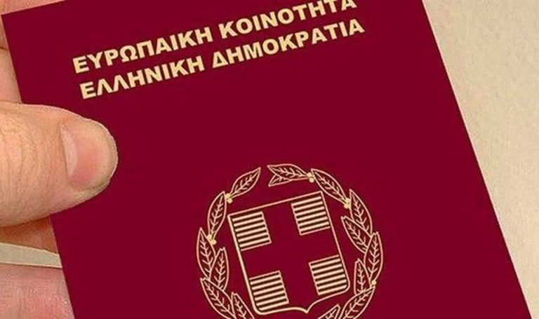 Greek Passport ranks as one of the most powerful across the globe
