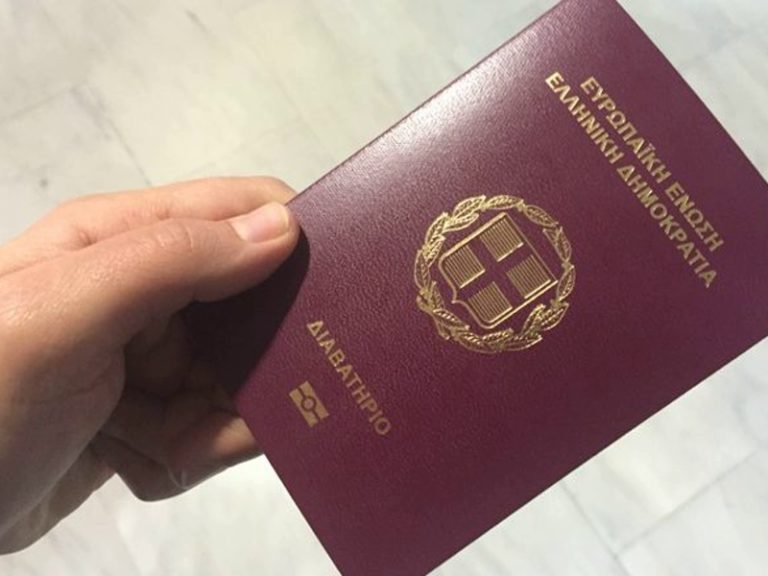 Greek Passport one of the most powerful across the globe