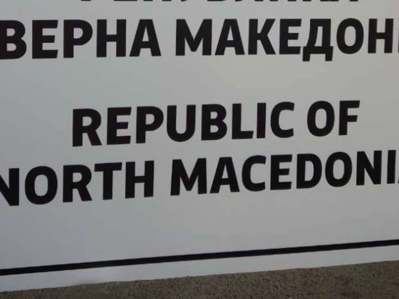 Skopje to begin changing all official signs to “North Macedonia” as of today 1
