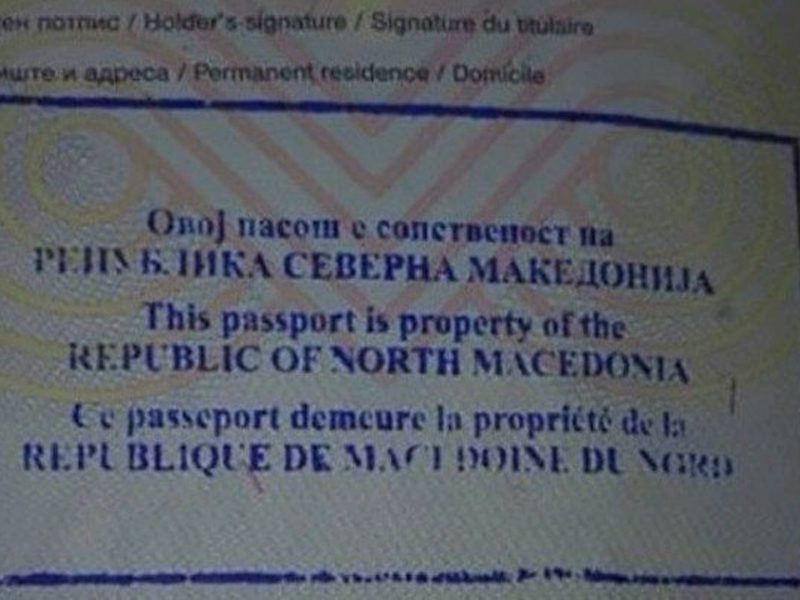 Police stamp passports with country's new name 'North Macedonia' 1