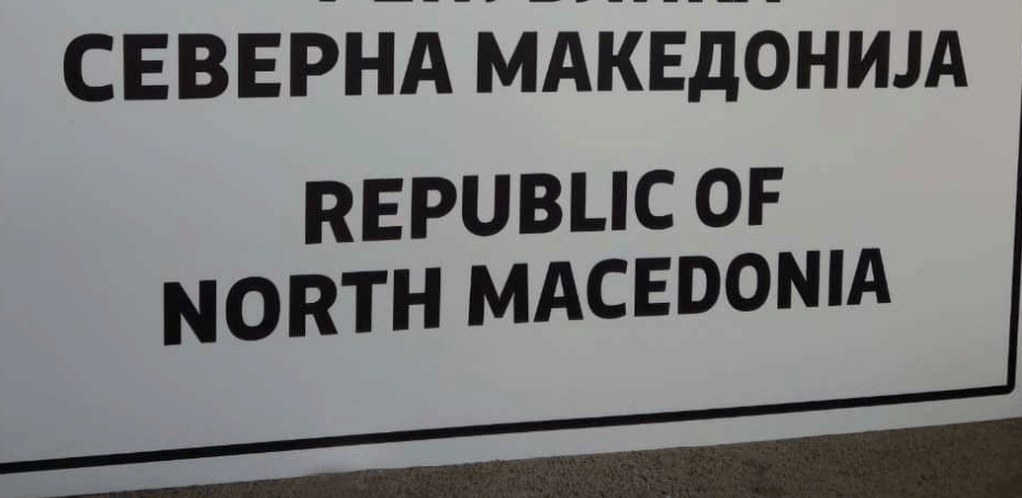 Image result for north macedonia new signs