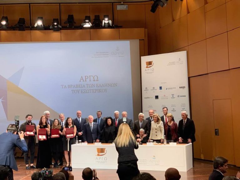Best of Diaspora Greeks awarded 'Argo' prize by Greek President