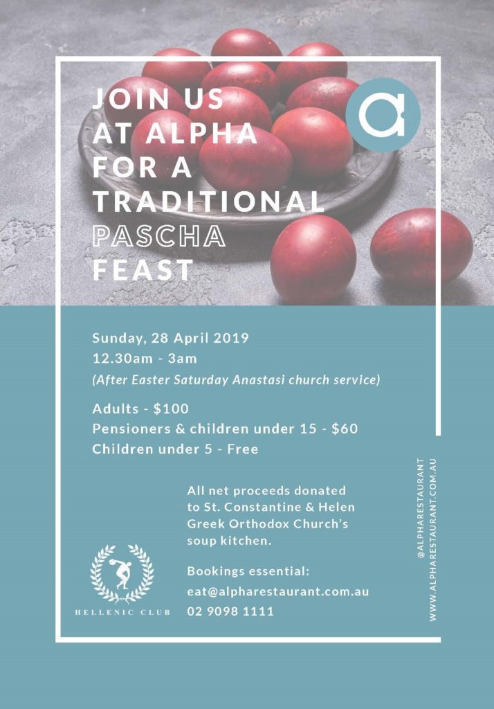 Sydney's Alpha Restaurant hosts Greek Pascha Feast 11