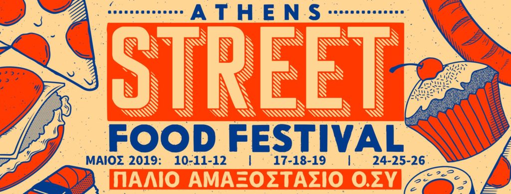 Athens Street Food Fair kicks off today 4