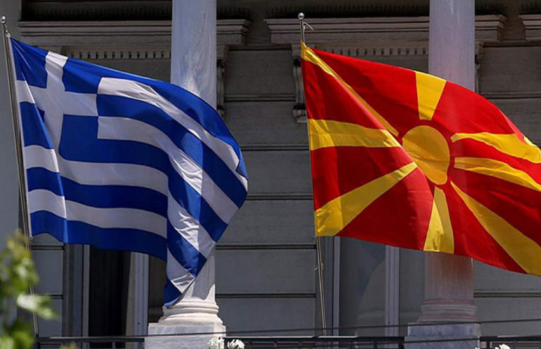 Greece and North Macedonia set up border crossing stations