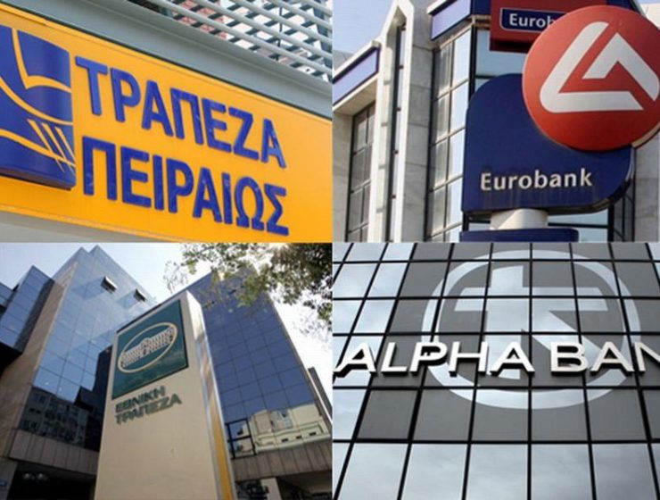 Three Greek banks get a ratings boost 5