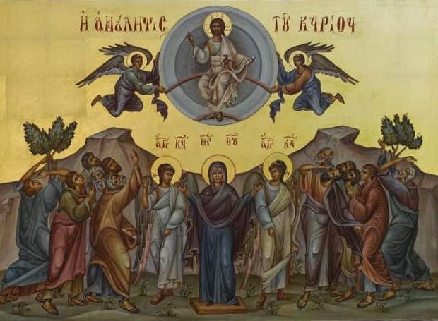 The Holy Feast of the Ascension of Our Lord and Savior Jesus Christ 1