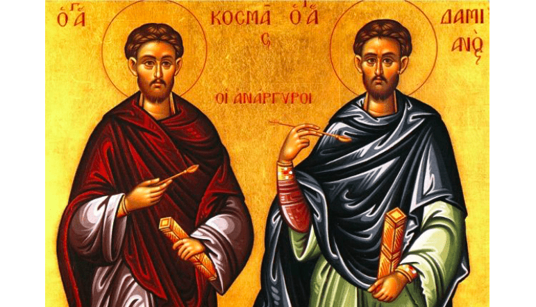 Feast Day of Agios Kosmas and Damianos the Holy Unmercenaries 1