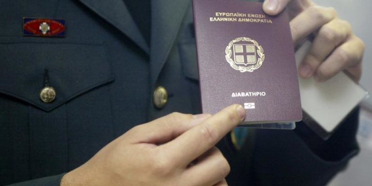 Greek Passport ranked sixth most powerful worldwide