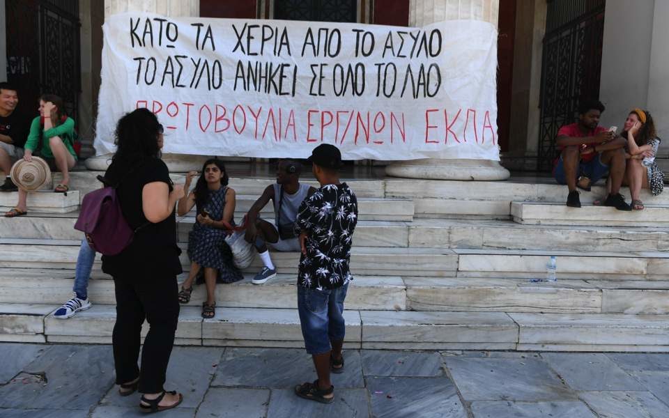 greece university asylum